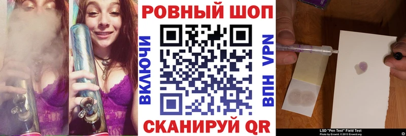 МЕТАДОН Комсомольск