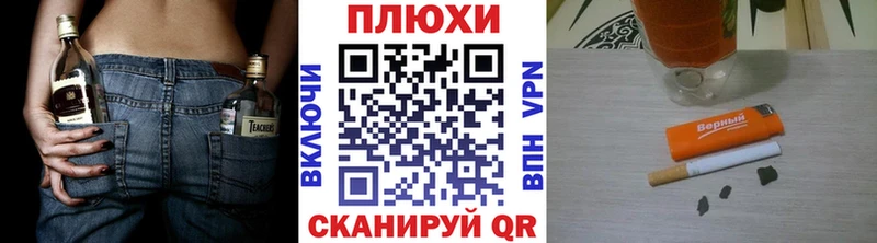 Где найти наркотики Комсомольск Кокаин  Мефедрон  АМФЕТАМИН  ГАШИШ  Альфа ПВП 