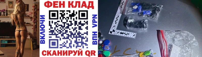 АМФ 97%  дарнет шоп  Комсомольск 