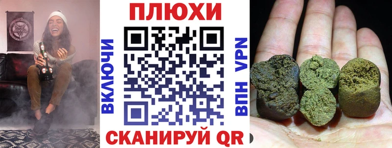 Гашиш ice o lator Комсомольск