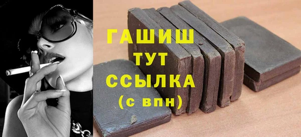 первитин Баксан