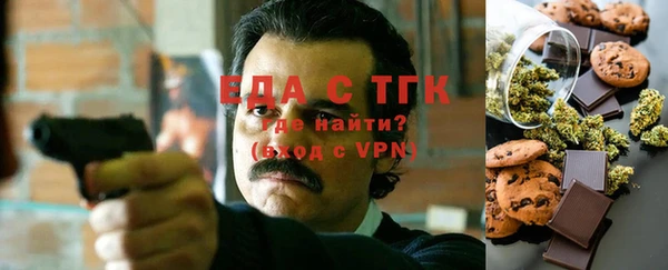 таблы Балахна