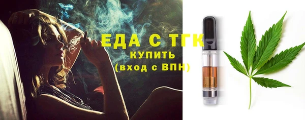 первитин Баксан