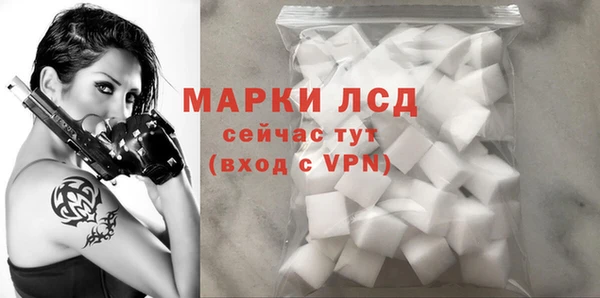 таблы Балахна