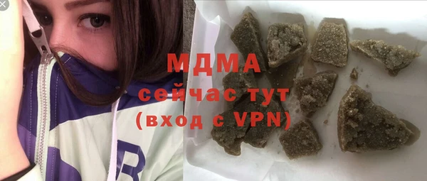 бутират Балабаново