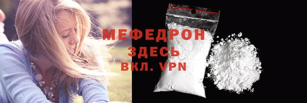 первитин Баксан