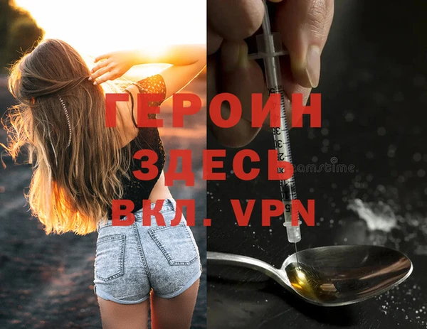 гидра Белокуриха