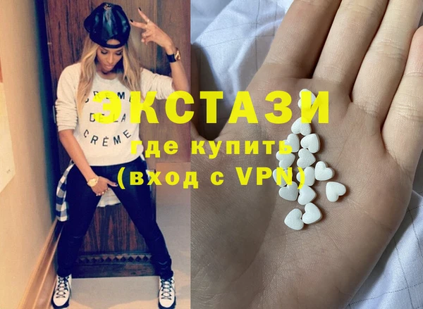 героин Беломорск