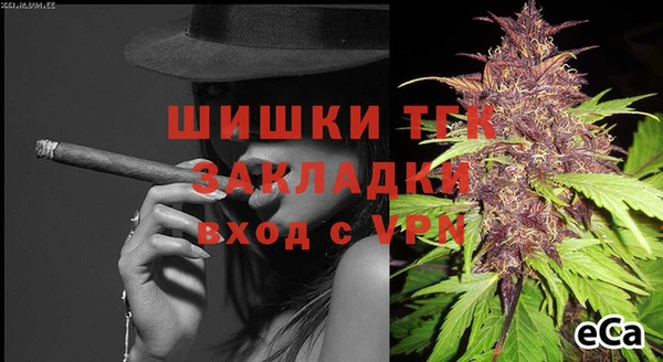 бутират Балабаново