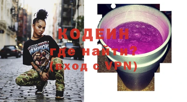 первитин Баксан