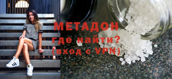 героин Беломорск