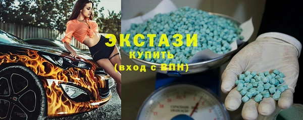 гидра Белокуриха