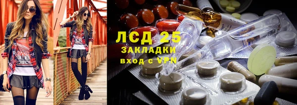 таблы Балахна