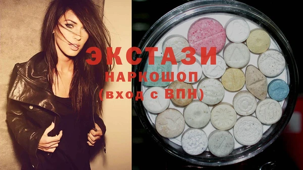 бутират Балабаново
