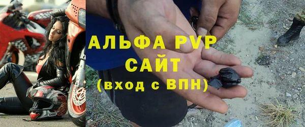 первитин Баксан