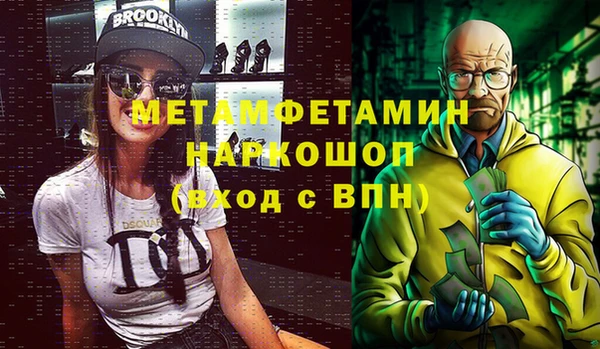 гидра Белокуриха