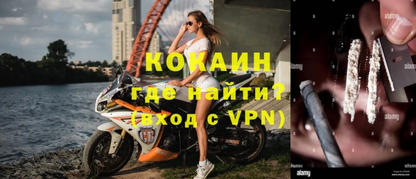 бутират Балабаново