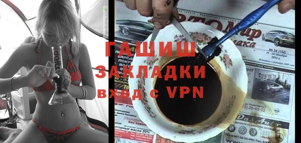 гидра Белокуриха