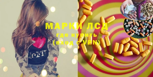 героин Беломорск