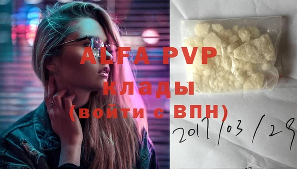 первитин Баксан