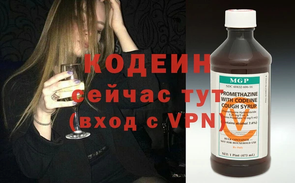 гидра Белокуриха