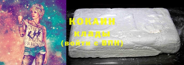 героин Беломорск