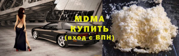 героин Беломорск