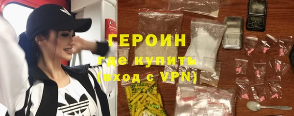 бутират Балабаново