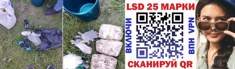купить наркотик  Комсомольск  Лсд 25 экстази кислота 