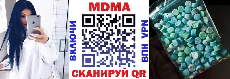 МДМА Molly  купить   Комсомольск 
