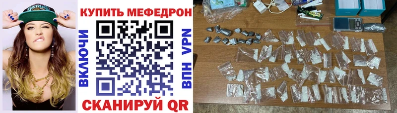 KRAKEN зеркало  Комсомольск  Мефедрон мука 