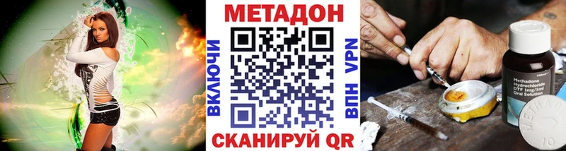 Метадон мёд  kraken ССЫЛКА  Комсомольск 