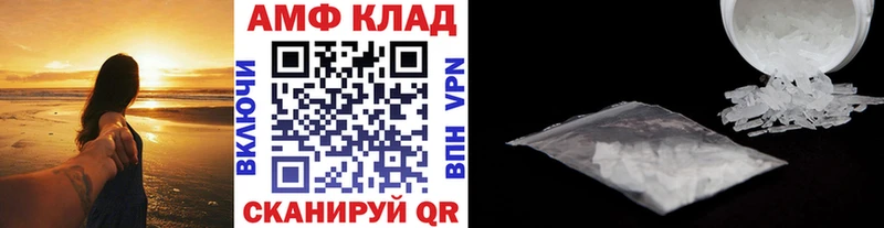 Метамфетамин Methamphetamine  даркнет сайт  Комсомольск 