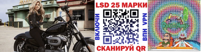 Наркотические марки 1500мкг  Комсомольск 