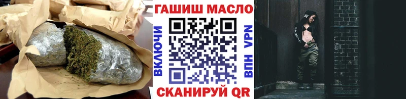 ТГК концентрат  наркота  Комсомольск 