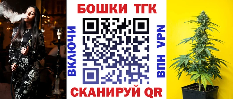 Бошки Шишки AK-47  shop как зайти  Комсомольск  как найти закладки 